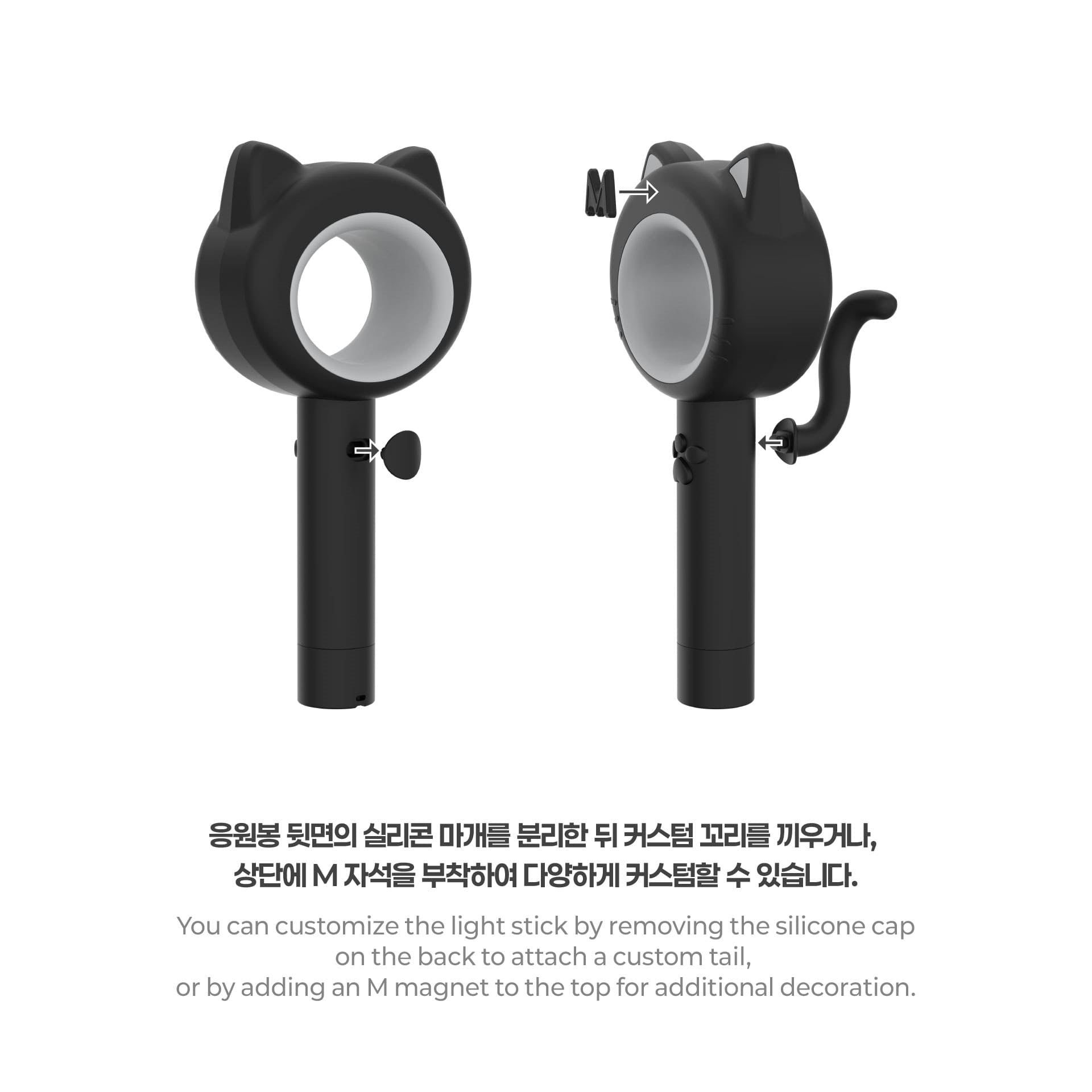 MEOVV OFFICIAL LIGHT STICK