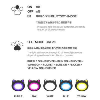 MEOVV OFFICIAL LIGHT STICK detail image 5